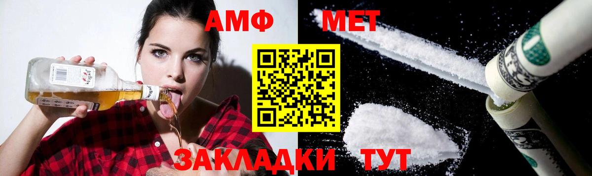 АМФЕТАМИН 98% Сибай