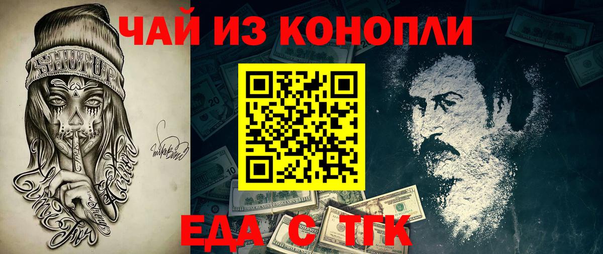 АМФЕТАМИН   МЕТ  ЭКСТАЗИ  Мефедрон кристаллы  Гашиш  Вход с VPN  Купить  Сибай  ГАШ  Конопля  COCAIN 