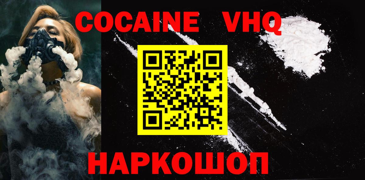 Сибай  COCAIN Боливия  Вход с VPN 