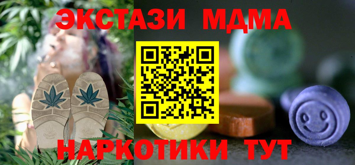 Экстази mix  Экстази  ссылка на мегу вход  ЭКСТАЗИ 280 MDMA  Вход с VPN  Сибай 