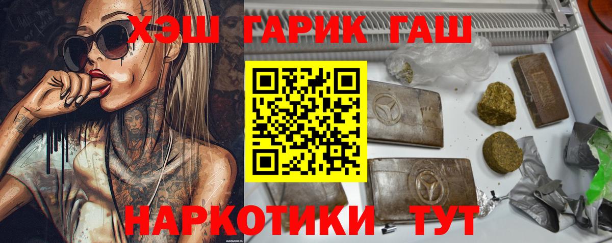 Экстази Сибай