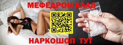 эйфоретик Мариинск