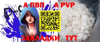 эйфоретик Мариинск