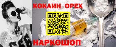 эйфоретик Мариинск