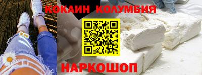 дистиллят марихуана Малгобек