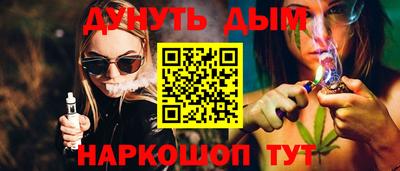эйфоретик Мариинск