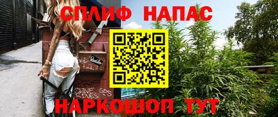 дистиллят марихуана Малгобек