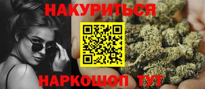 дистиллят марихуана Малгобек