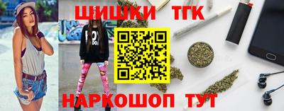 дистиллят марихуана Малгобек