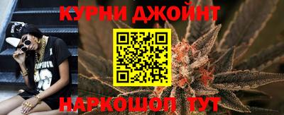 дистиллят марихуана Малгобек