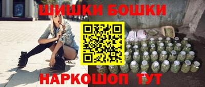 дистиллят марихуана Малгобек