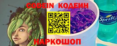 эйфоретик Мариинск