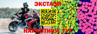 эйфоретик Мариинск