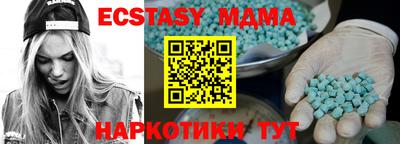 эйфоретик Мариинск