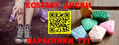 эйфоретик Мариинск