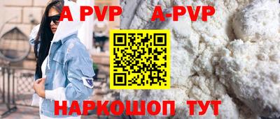 эйфоретик Мариинск
