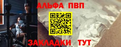 дистиллят марихуана Малгобек