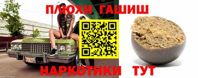 дистиллят марихуана Малгобек