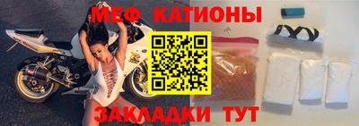 эйфоретик Мариинск