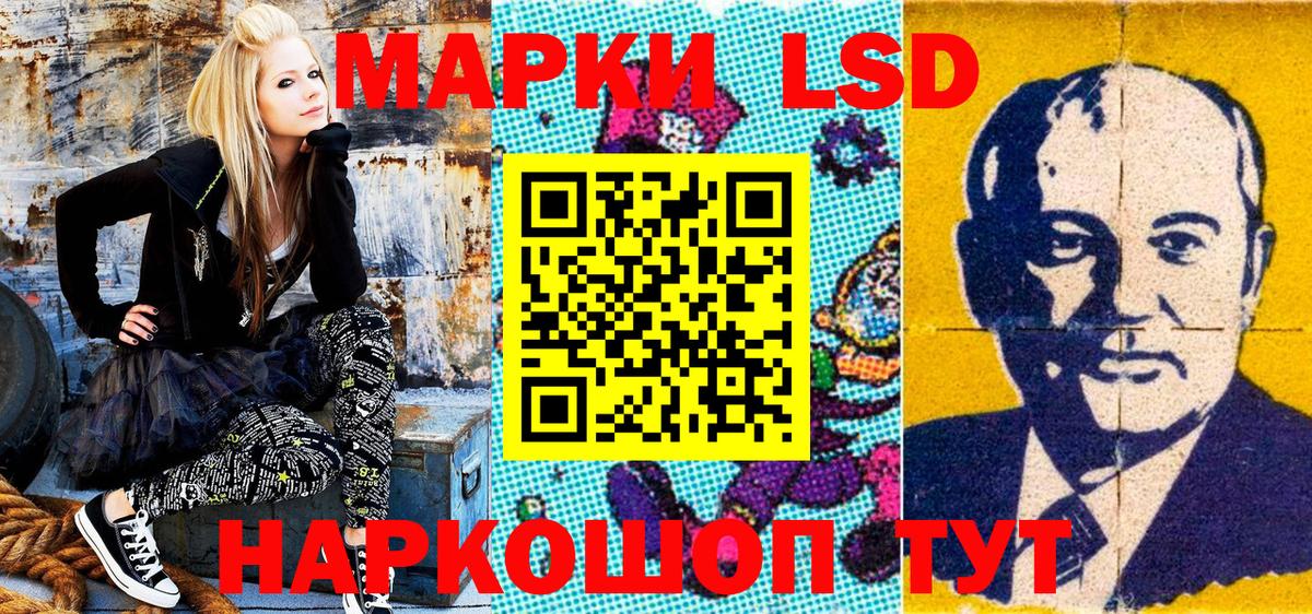 Сибай  Марки 25I-NBOMe 1,5мг  Вход с VPN 