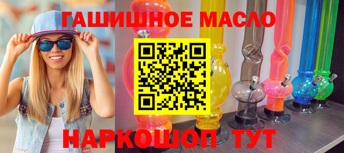 Дистиллят ТГК Wax Сибай