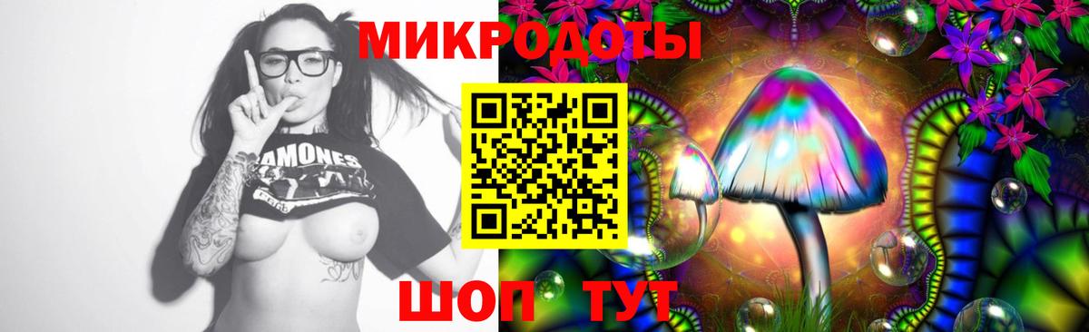 Псилоцибиновые грибы мухоморы  Псилоцибиновые грибы мухоморы  Вход с VPN  Сибай 