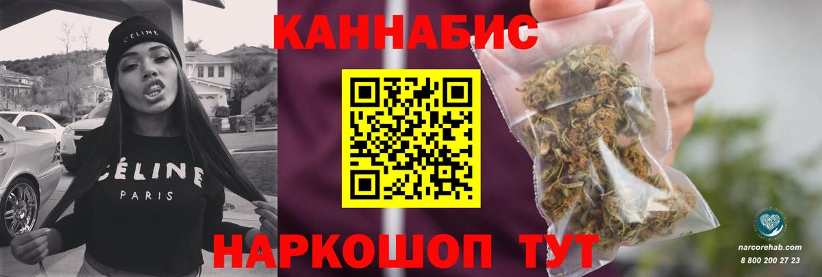 Бошки марихуана марихуана  Вход с VPN  Сибай  Бошки марихуана конопля  Бошки Шишки VHQ 